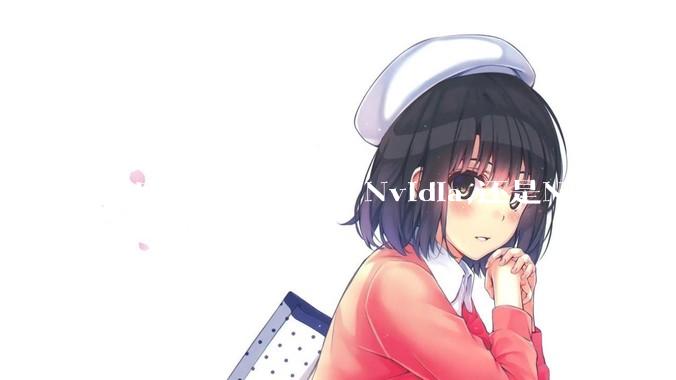 到底是时代选择了Nvidia,还是Nvidia选择了时代？